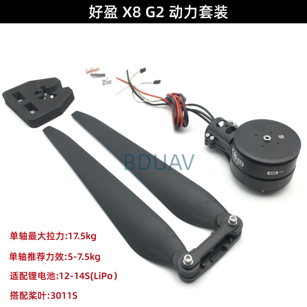 Drone Esc - Hobbywing X8 Power-Set G2 Motor ESC