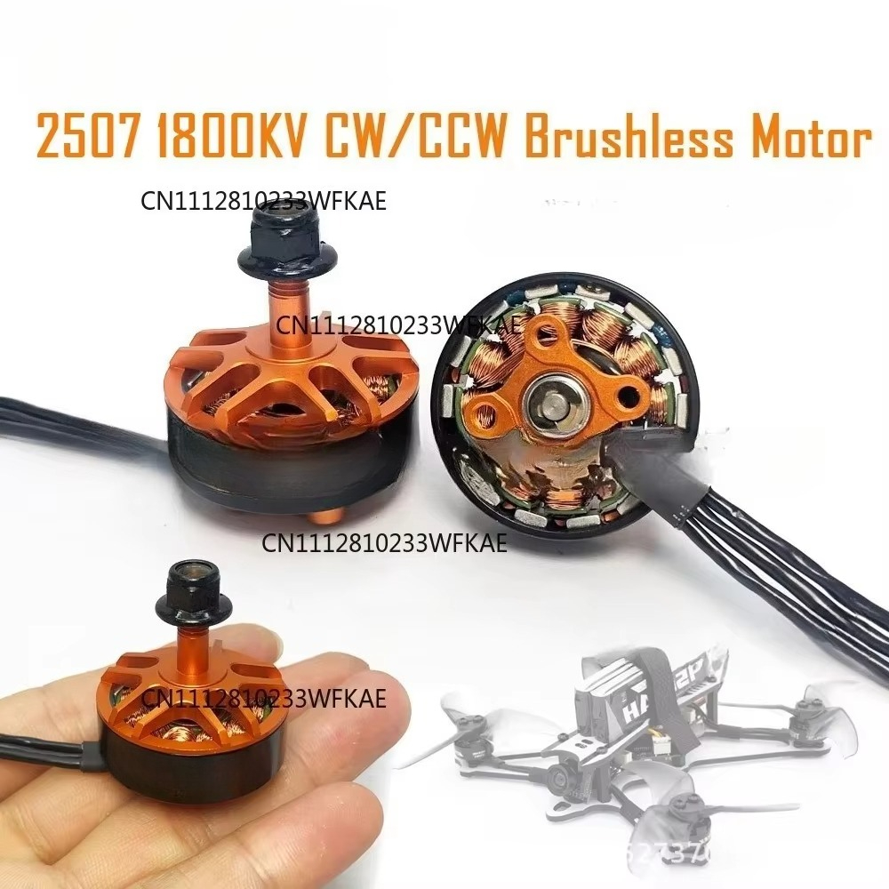 Drone Motor - YSido 2507 1800KV Cross-Machine-Motor 5-8 Zoll