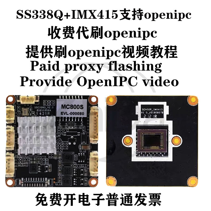 SSC338Q IMX415 OpenIPC Kameram – Drone With Camera Bewertung und Preis